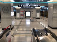 -和平门(地铁站)