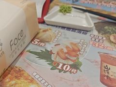 -鱼民·现造寿司(育德店)