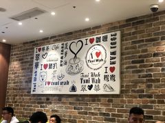 -翠華餐廳(浦东机场T1店)