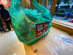 -锅圈食汇火锅烧烤食材超市(凤城六路店)
