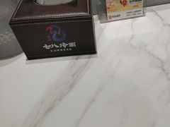 -七八冷面·延边朝鲜族美食(世纪汇店)