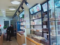 -彭城薯栗(富国街店)
