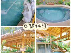 -华宁象鼻温泉旅游文化度假区