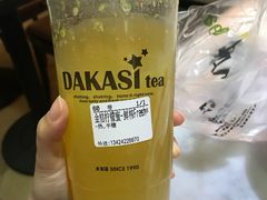 -大卡司DAKASI(连城新天地店)