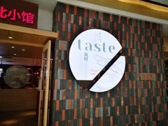 门面-九转小磨·非遗东北菜(群力店)