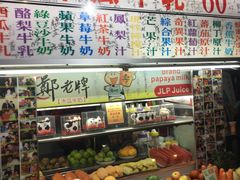 -六合夜市