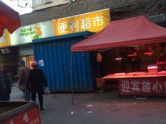 -华润万家便利超市(中山门南里分店)