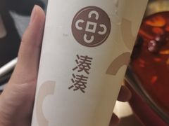 -湊湊火锅·茶憩(恒隆广场店)