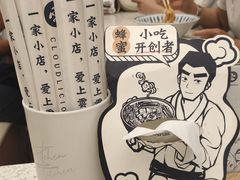 -雲物·云南小馆(好悦天地店)