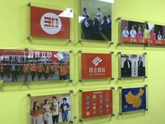 -昂立青少儿成长中心(普陀中环百联校区)