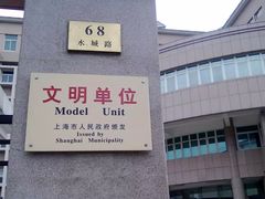 -昂立青少儿成长中心(长宁仙霞校区)