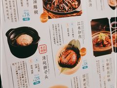 -南京大牌档(龙江新城市广场店)