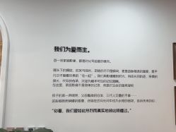 -爱儿美儿童摄影亲子馆(五路居店)