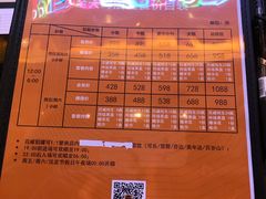-星聚会KTV(北京世贸天阶店)