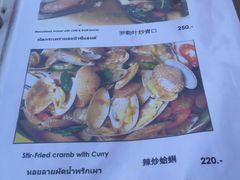 菜单-Daddy Nimman Chiang Mai
