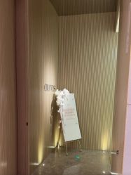 -AURAS璈然科技护肤中心