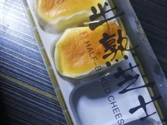 -欧诺爱烘焙(高新万达店)