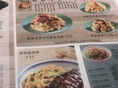 -添饭茶餐厅(天悦龙庭店)