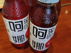 -那拉提之疆·新疆菜(美院店)