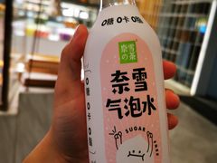-奈雪的茶(重庆万象城北区店)