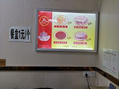 -薛昌利大米面皮(南关正街店)