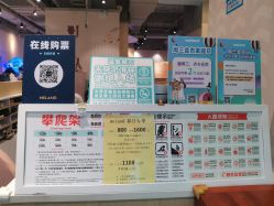 -meland亲子乐园•活动包场(佛山新DNA购物中心店)