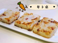 香煎萝卜糕-海南大院(海甸岛店)