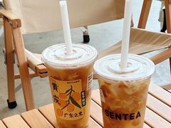 -森茶(湛江万达店)