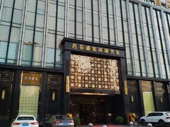 -芭菲盛宴·环球美食(北城国际店)