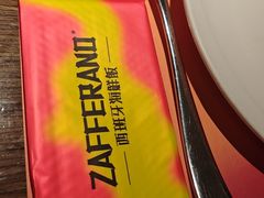 -ZAFFERANO西班牙海鲜饭(上海首店)