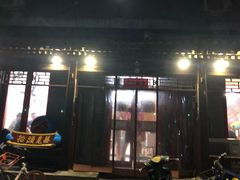 门面-炒豆合作社(东四总店)