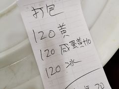 -龙虾奇迹(大华三路店)