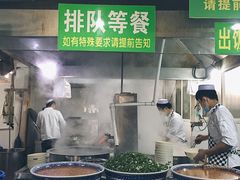 -兰州马子禄牛肉面(文景公园店)