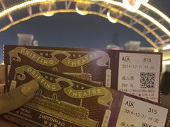 -武汉知音号