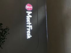 -鲜芋仙(高新万达广场店)