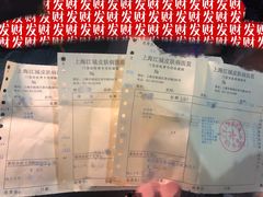 -上海市皮肤病医院(武夷路院区)
