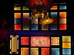 -水巷子·巴掌腰片重庆火锅(云纺店)