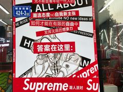 -Supreme tea
