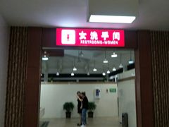 -许昌服务区餐饮