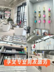 -Z.X HAIR SALON张新美业