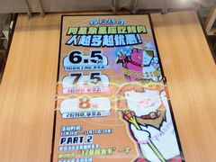 -龙湖南京江北天街