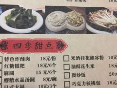菜单-纸盐河码头火锅(十八梯店)