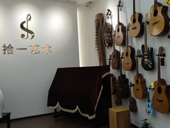 -拾一艺术(壹方天地店)
