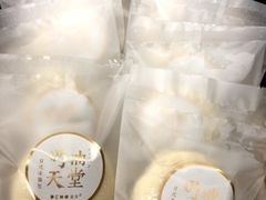 -DEMO黛慕蛋糕(中泰店)