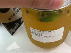 -艾薯夫妇Aysh(福田星河COCOPark店)