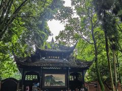 -青城山