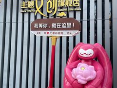 -大唐不夜城
