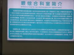 -成都新视界眼科医院·近视手术·儿童近视