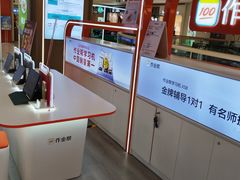 -天河领展广场