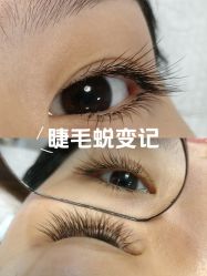 -NMS娜美莎美甲美睫皮肤管理中心